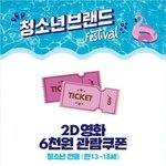 [댓글부탁해] 너희라면 이럴때 <b>섭섭</b>할거같아?