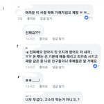 에이틴 <b>하민</b>이 과거털림