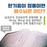 누군가는 솔직해야한다