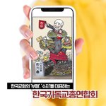 얼굴을 책임져야할 40대 세상을 바로보는
