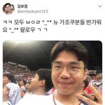 [ㅋㅋㅋㅋㅋ] 트위터 <b>가입</b>한 보겸과 트페미