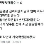 야 너네 오늘 뭐 할꺼냐