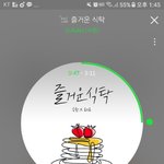 ㅁㅊ <b>요기</b>요 광고 음원 있었음