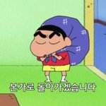 나<b>징</b><b>짜</b>간다이