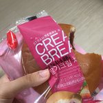 이거먹지마라