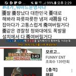 트페미 <b>대참사</b>...테러예고 ...