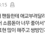 [EXO] 이 영상 <b>좌표</b>구한다