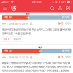 답글 -1 이 뭐<b>얌</b>..??