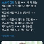 트위터 이건주작 ㅈㄴ<b>티</b><b>남</b>ㅋㅋ