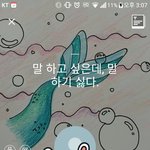 [댓글부탁해] <b>내</b> <b>카톡</b> 프로필 어때?