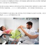 [19] ㅁㅊ 러시아 산부인과;;;