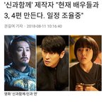 [드루와] 오 <b>신함</b>3 나온당