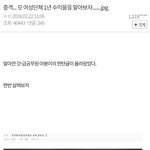 [ㅋㅋㅋㅋㅋ] <b>페미니즘</b>은 정말 돈이 될까?