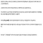 [19] <b>페미니즘</b>은 정말돈이될까?