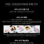 [강다니엘] LAP 프리<b>오더</b> 일정 (강다니엘 포카 55종 세트)