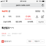 [인피니트] <b>밑밑글</b> ㅇㄱㄹ