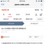 넘 티난다 때캬