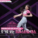 [프듀48] 이채연 너무 힘들어<b>보임</b>