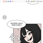 이런 눈 뭐라고 <b>부름</b>?