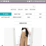 [드루와] 이 원피스 살까말까??