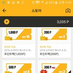 [방탄소년단] ⭐별받자