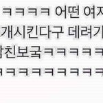 [EXO] 아 얼굴북하다가