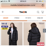 [EXO] 훈아<b>you</b> 롱패딩 골라줘