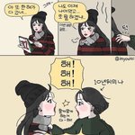 A형 애들아 이거맞는거같아?