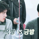 [EXO] 이걸 보고 느낌