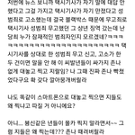 한 택시 운전사의 <b>블로그</b>