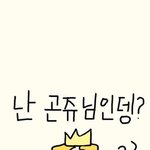 너넨 <b>첫사랑</b> 있냐ㅋㅅㅋㅅㅋㅅㄱㅋㅅㅋㅅ