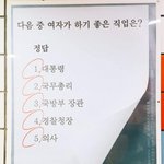 [ㅋㅋㅋㅋㅋ] 숙대<b>앞</b> 지하철<b>역</b> 근황