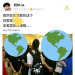 [EXO] 이건 어디서 배워쳐먹은 <b>예의</b>냐