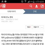 [드루와] 오늘 내 웃음<b>지뢰</b>생겼다