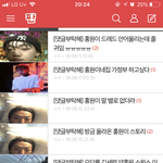 이새ㅡ끼도 참 <b>집념</b>이 대단하다