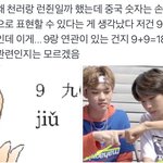[NCT] <b>진짜</b> <b>사람</b>들 천잰가봐