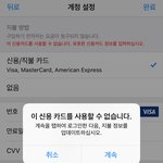 아이폰 잘아는 애들아 ㅜㅜㅠㅠㅠㅠㅠ