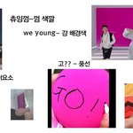 [NCT] <b>마젠타</b>핑크는 꾸준히 나왔었음