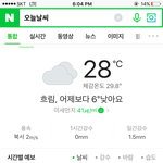 [댓글부탁해] 이거 구라같음 연락올거갘음