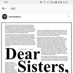 페미니스트 관심있는 프듀48 연습생