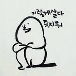 [댓글부탁해] 나 진짜 심각한 <b>금사</b>빠야..