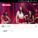 [댓글부탁해] 일<b>뽕들</b> ㅈㄴ너무한거 아니냐