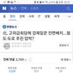 [19] <b>남녀</b> <b>관심사</b>에 차이