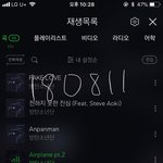 [방탄소년단] <b>스밍</b> 하고있는데 꼭좀 알려줘!