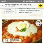 [댓글부탁해] 여기 시흥 군서고 없냥