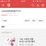 [ㅋㅋㅋㅋㅋ] 백년묵은 초코가겤ㅋㄱㅋㄱㅋㅋㄱㅋㄱㅋㄱㅋㅋㄱㅋㄱㅋㅋㅋ