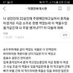<b>상향</b>으로 수시넣는애들아 들어와봐
