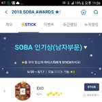 [EXO] 와 <b>소바</b> 투표한사람 곧 17만명될듯