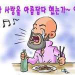 친목질 오지는 게임