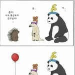 [댓글부탁해] 얘들아 제발 <b>울음</b> 참는법좀
